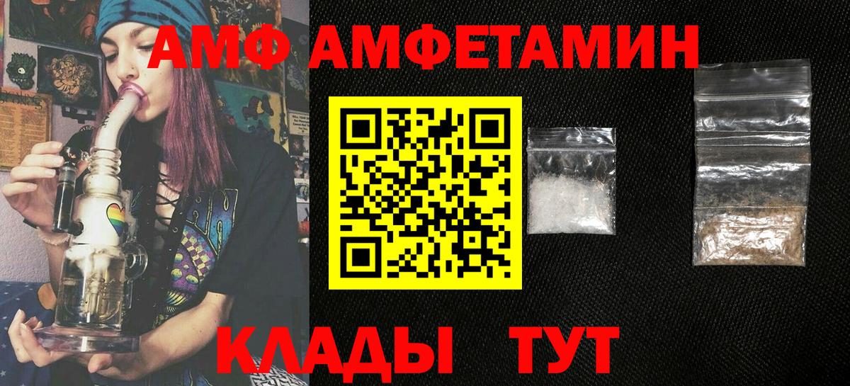 Amphetamine 98% Реж