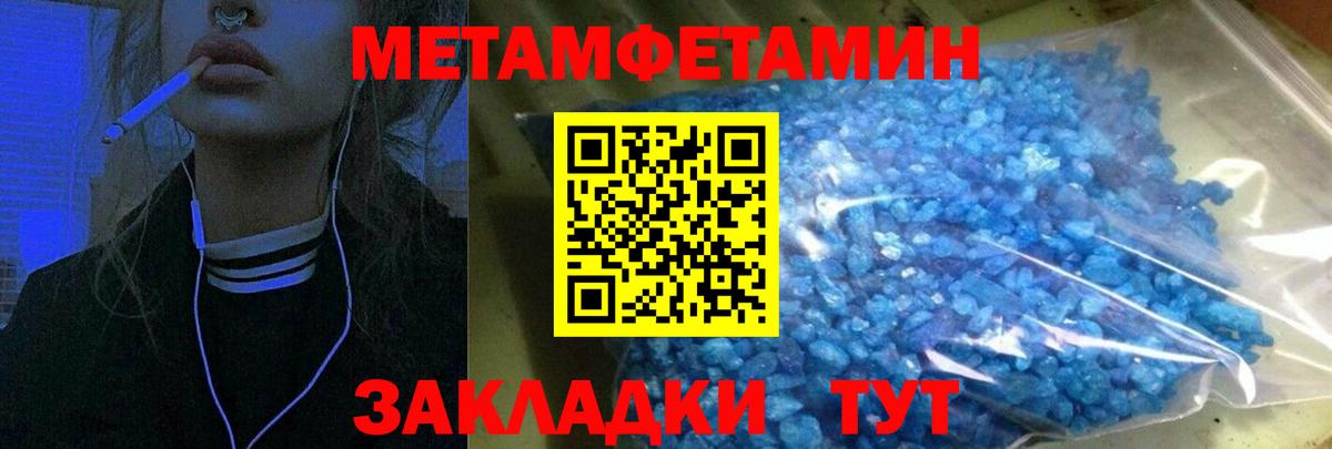 Amphetamine  Вход с VPN  АМФ  Реж  Amphetamine Premium 