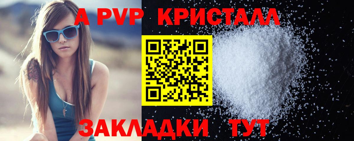 Alpha PVP VHQ Реж