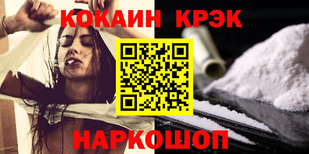 Кокаин Columbia Реж