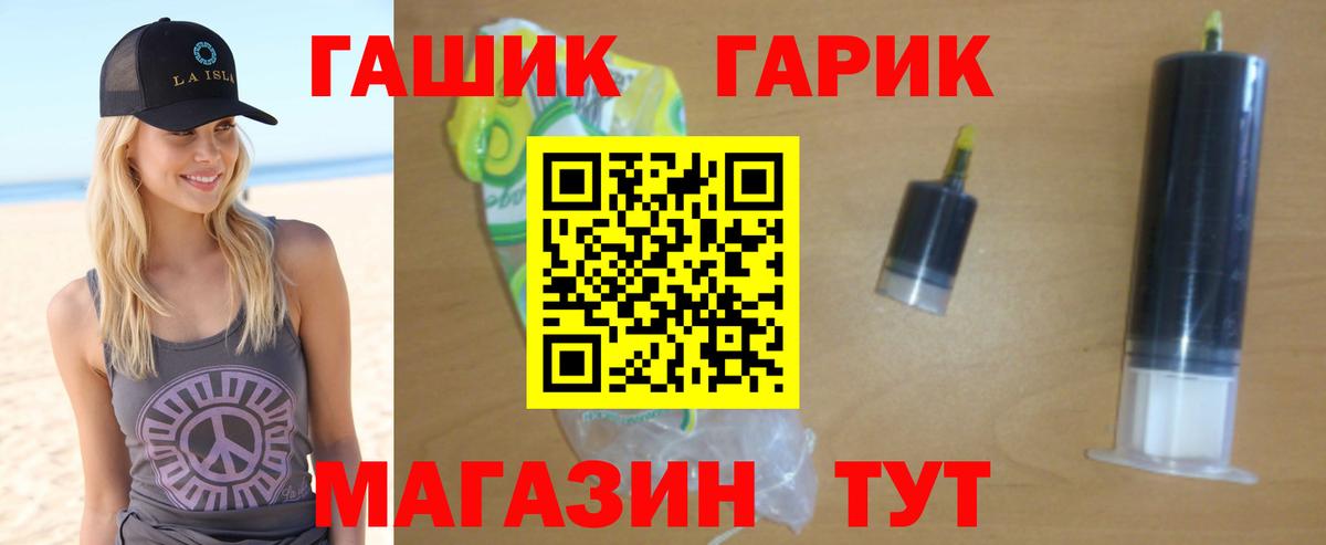 ГАШИШ Premium  Вход с VPN  Реж  Гашиш Cannabis 
