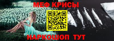 мдма Обнинск