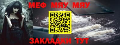 мдма Обнинск