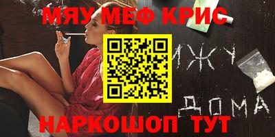 мдма Обнинск