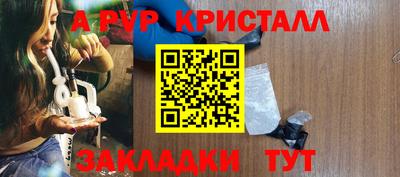 а пвп мука Обь