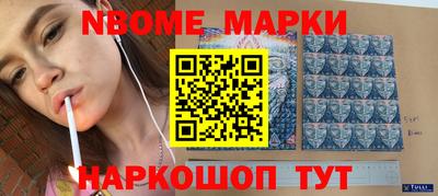 мдма Обнинск