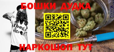 мдма Обнинск