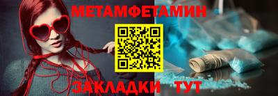 мдма Обнинск