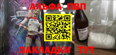 а пвп мука Обь