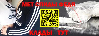 мдма Обнинск