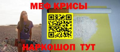 а пвп мука Обь