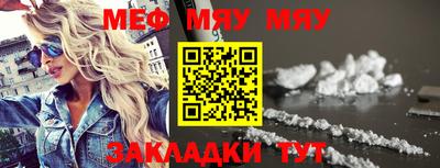 мдма Обнинск