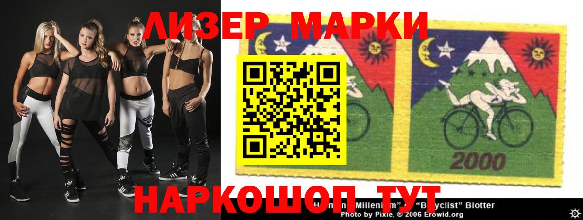 ЛСД экстази ecstasy Реж