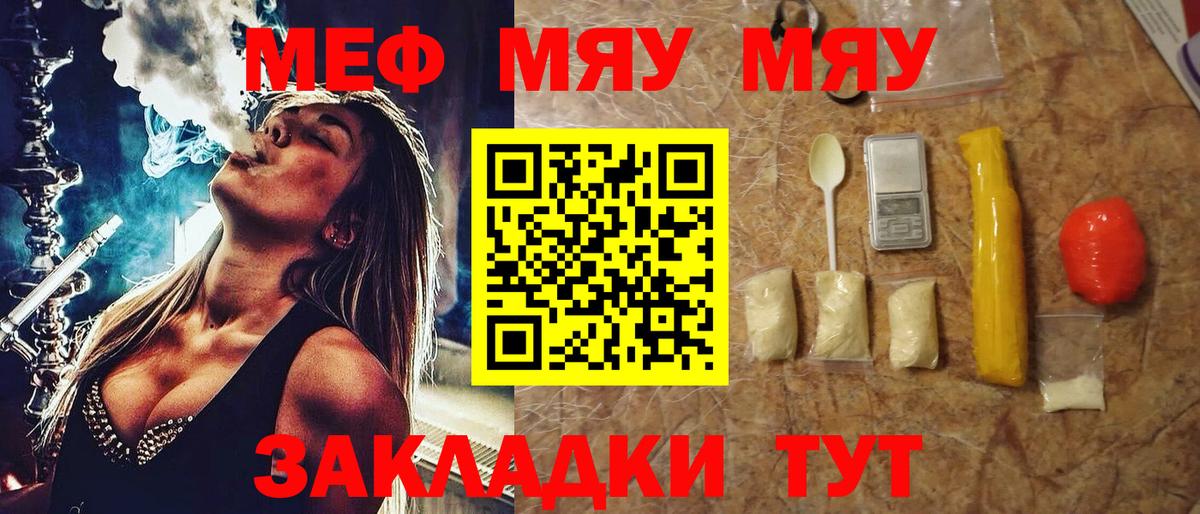МЕФ мука  МЕФ  Реж  Вход с VPN  Меф 4 MMC 