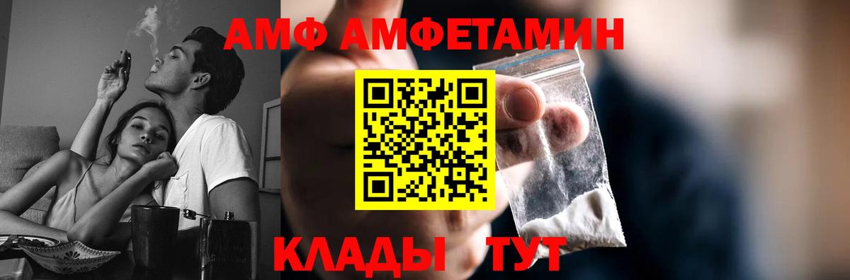 Первитин  МЕТАМФЕТАМИН витя  Вход с VPN  Реж 