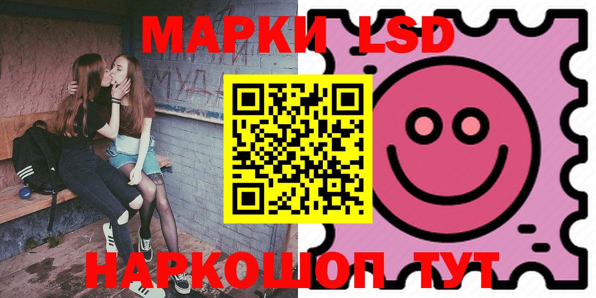 Реж  Наркотические марки  Наркотические марки 1,8мг  Вход с VPN  Наркотические марки 1,8мг 