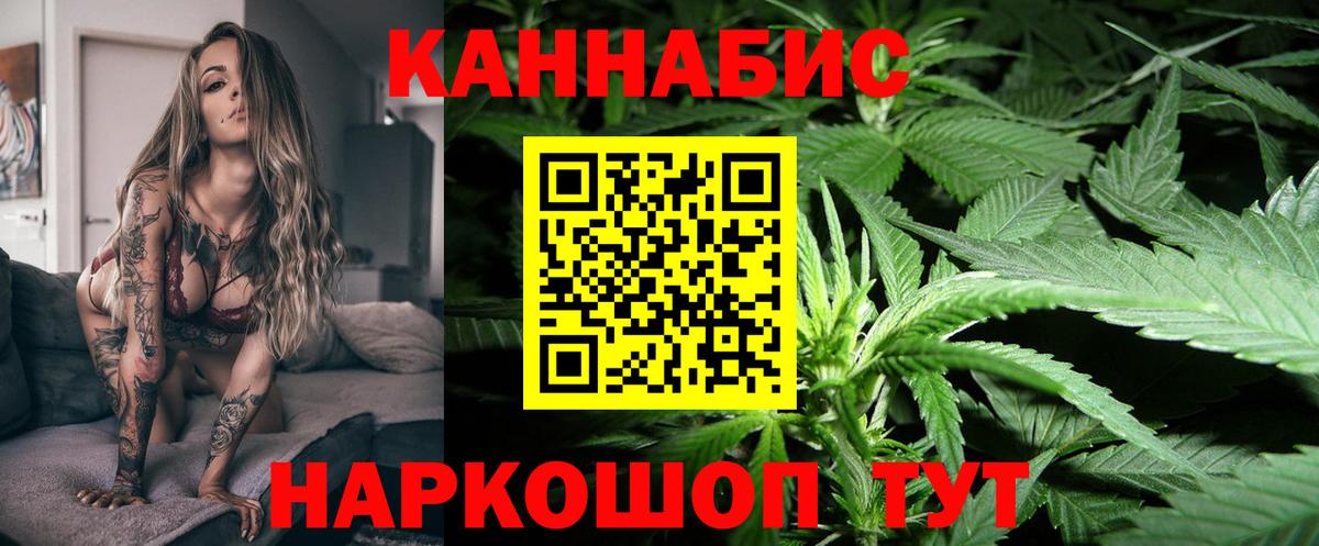 Марихуана Ganja Реж
