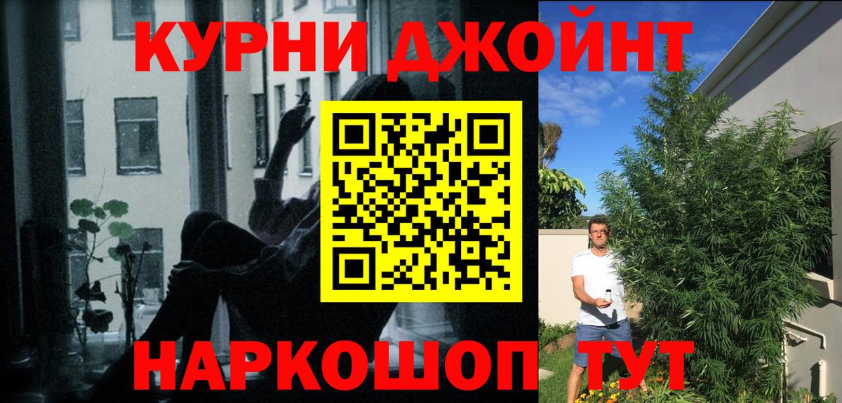 Каннабис Amnesia  Вход с VPN  Реж  Шишки марихуана планчик 